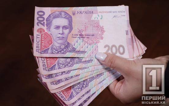 Поступово і до 11 тисяч: в Україні запропонували підвищити мінімальну зарплату