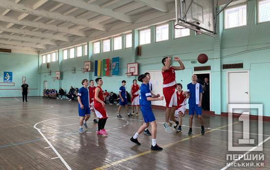 У вирі баскетбольних баталій: у Кривому Розі пройшов міський етап змагань «Пліч-о-пліч»