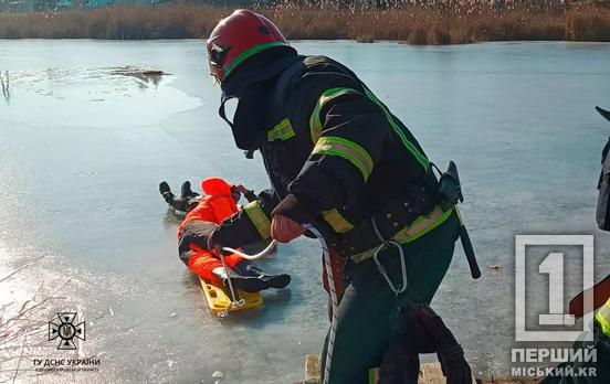 Було видно провалений лід: у Криворізькому районі на водоймі загинув молодий хлопець