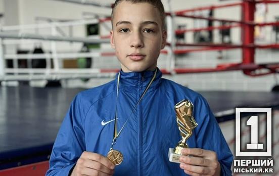 Юний криворіжець Богдан Смоляк став чемпіоном на турнірі з боксу в Кам’янському