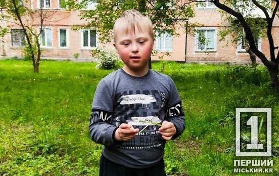 Міг мати з собою самокат: у Кривому Розі зник 10-річний Микола Єфіменко