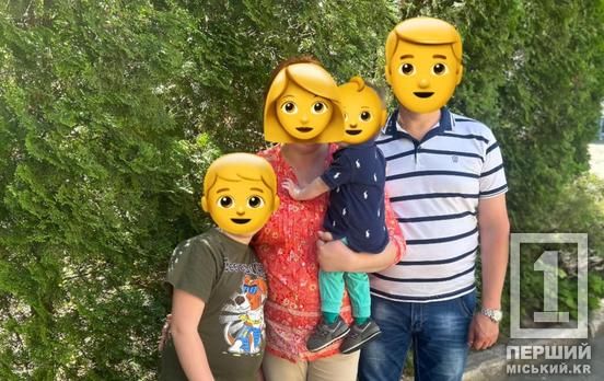 Зростатимуть у щасті: у Кривому Розі троє маленьких дітей знайшли нову родину