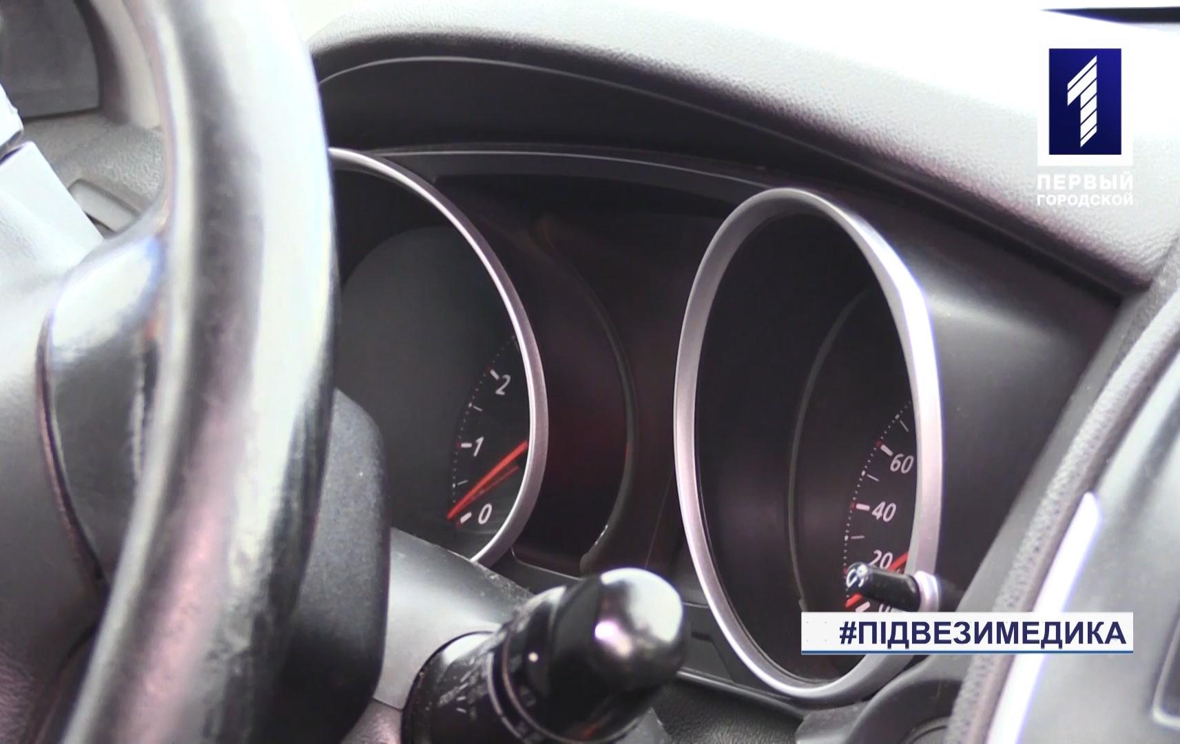 Флешмоб #Підвези_медика  продовжується у Кривому Розі