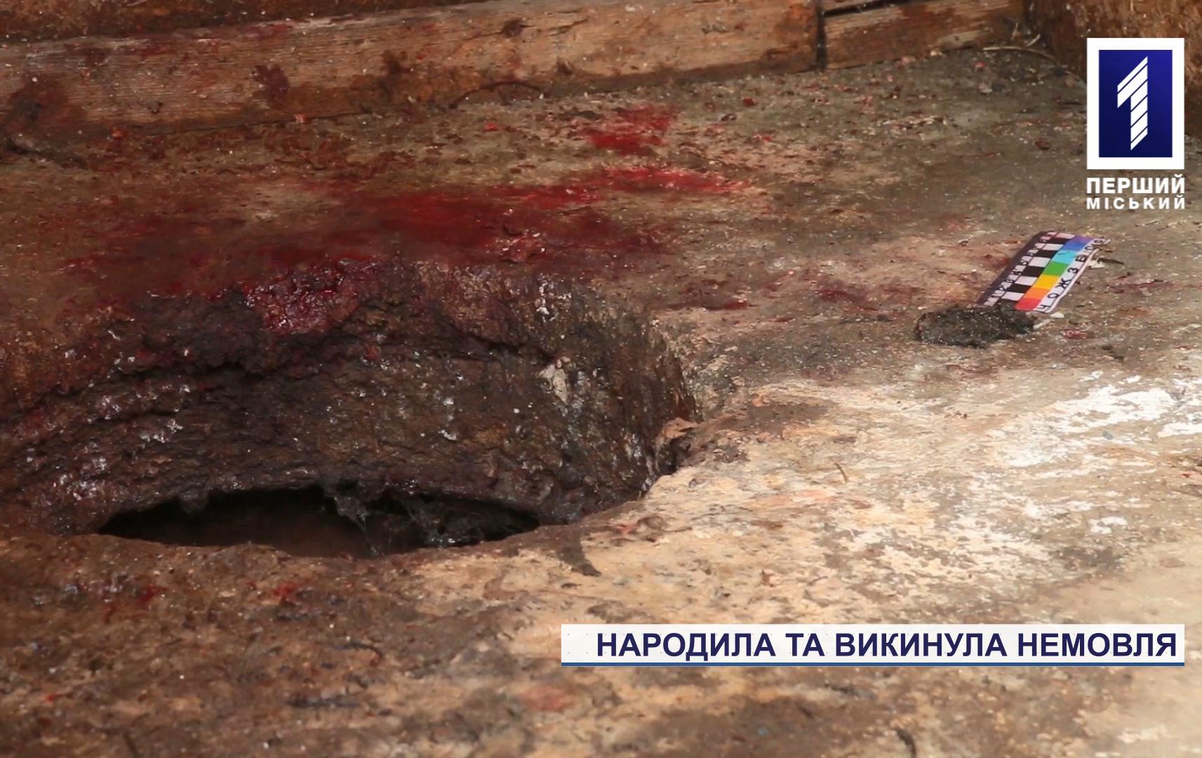 У вигрібній ямі поблизу Кривого Рогу знайшли новонародженого