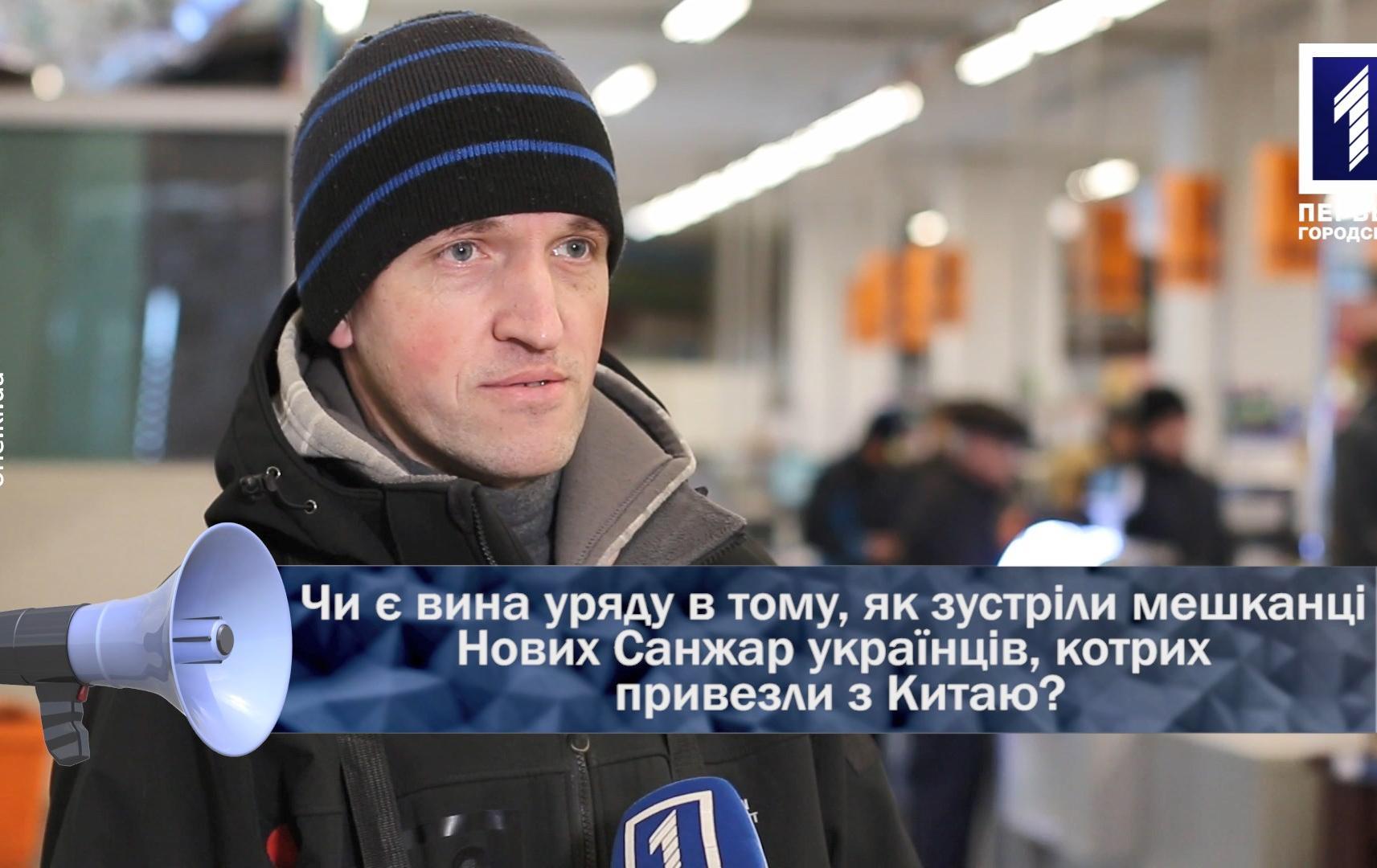 Відкрита трибуна: Нові Санжари