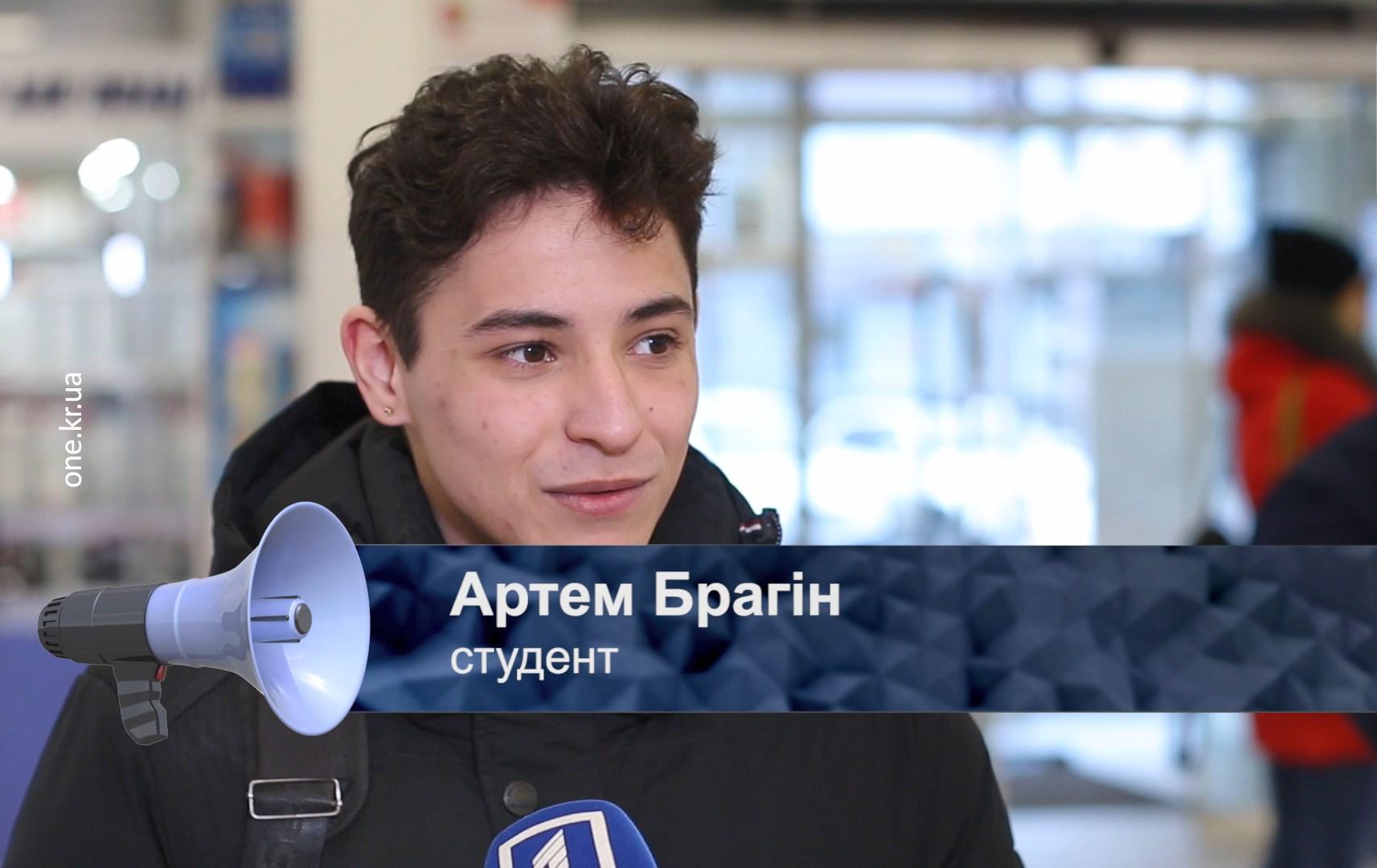 Відкрита трибуна: Євробачення