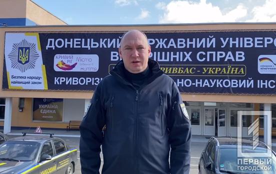 Донецький державний університет внутрішніх справ, що базується у Кривому Розі, прийняв переселенців із Маріуполя