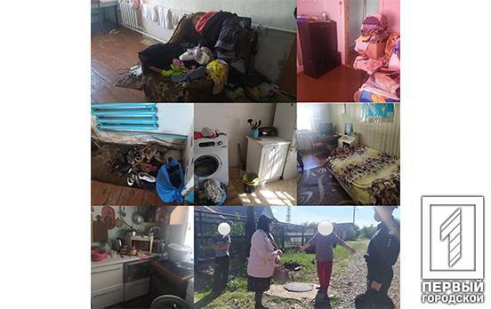 В одному з районів Кривого Рогу в сім’ях виховується 170 дітей, які перебувають у складних життєвих обставинах