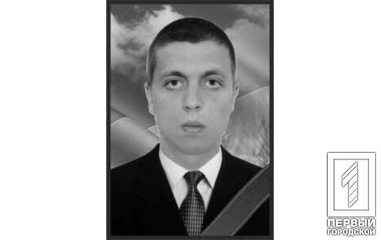 Навіки 29: Кривий Ріг втратив борця за свободу України Максима Носа