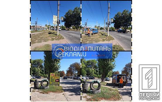 В Кривом Роге продолжаются работы по демонтажу незаконной рекламы