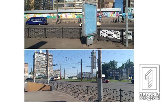 У Кривому Розі з кільця 95 кварталу прибрали незаконні рекламні конструкції
