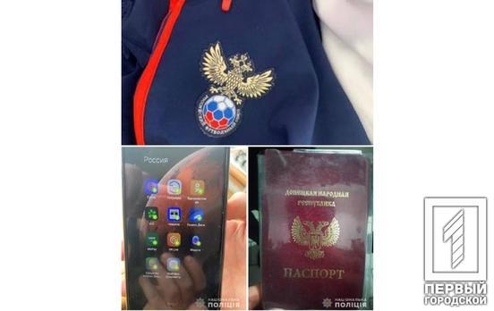 На Дніпропетровщині затримали ще одну диверсійно-розвідувальну групу