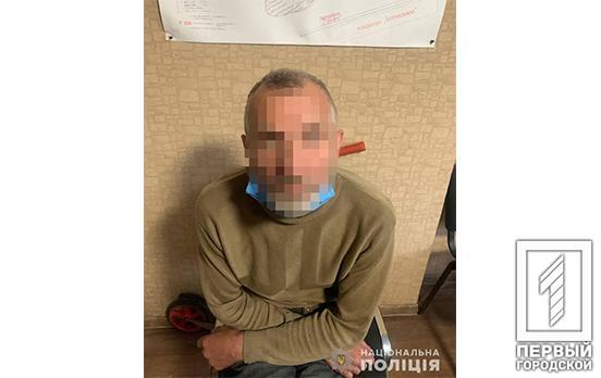 Полицейские Кривого Рога задержали мужчину, который по телефону «заминировал» банкоматы в одном из супермаркетов