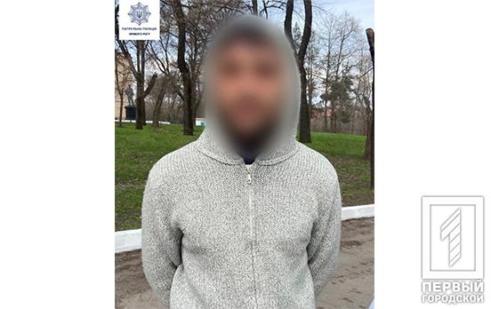 Выдал себя поведением: в Кривом Роге полицейские задержали правонарушителя, который был в розыске