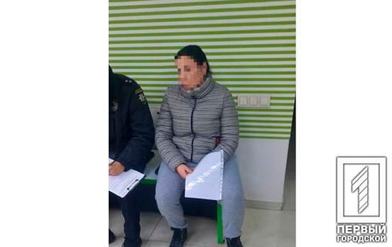 У Кривому Розі затримали містянку, яка намагалась скористатись послугами банку з підробленими документами