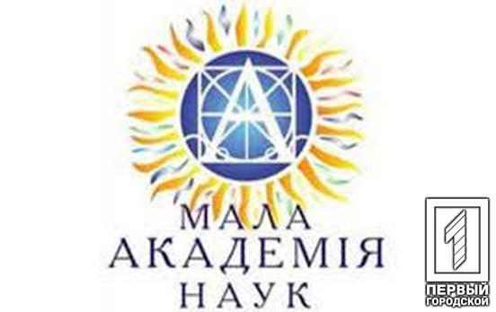 Троє вихованців Дніпропетровського відділення Малої академії наук з Кривого Рогу стали героями постерів