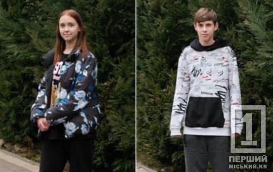 Подаруйте цим дітям крила: у Кривому Розі шукають родину для брата та сестри