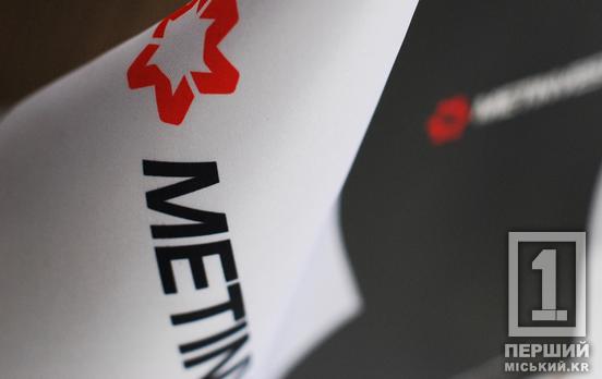 Метінвест за 9 місяців 2024 року збільшив сплату податків до бюджету України на 38% – до понад 15 млрд грн