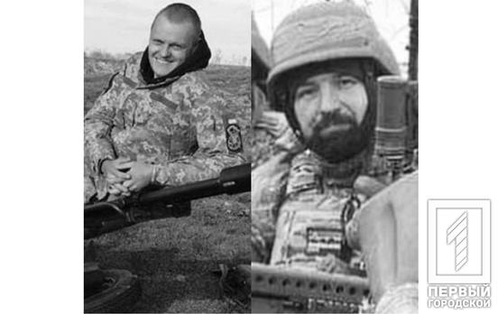 Кривий Ріг втратив двох земляків, які віддали своє життя під час захисту від навали окупантів