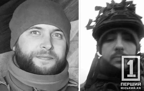 Повертаються «на щиті»: Криворіжжя прощається з Сергієм Островським та Дмитром Савченко