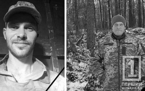 На войне погибли Иван Андреев и Сергей Пасичник