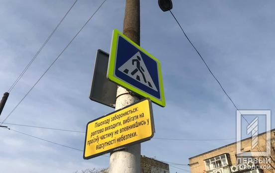 В Кривом Роге произошло ДТП: легковушка наехала на женщину