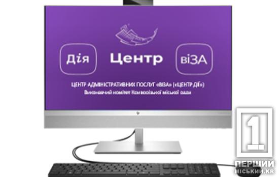 Без лишнего ожидания в очередях: как записаться в «Визу» на прием через ее официальный сайт