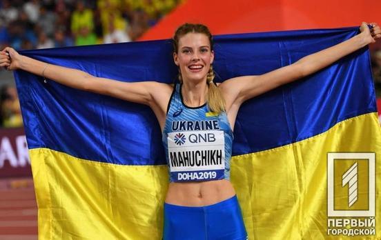 Легкоатлетка из Днепра Ярослава Магучих установила мировой рекорд по прыжкам в высоту