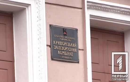 Шахтёры Кривого Рога, которые остаются под землёй, сорвали производственный процесс и принесли убытки предприятию, – официальный комментарий КЖРК