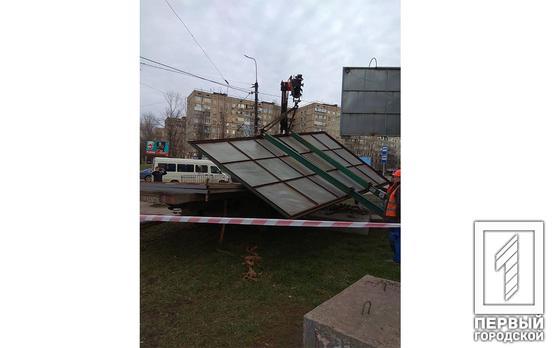 В Кривом Роге демонтировали четыре билборда