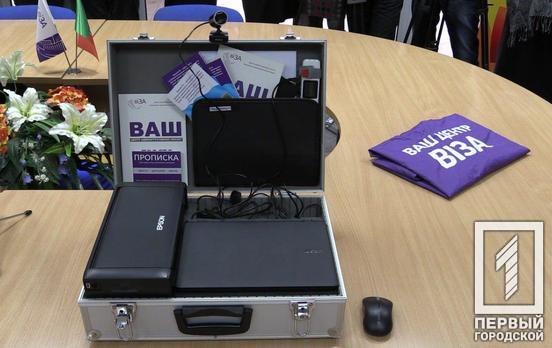 Где и когда будут работать мобильные офисы центра «Виза» в Кривом Роге, – адреса