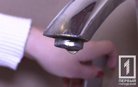 Воды временно не будет: в Кривом Роге 21 января проведут ремонтные работы, – адреса