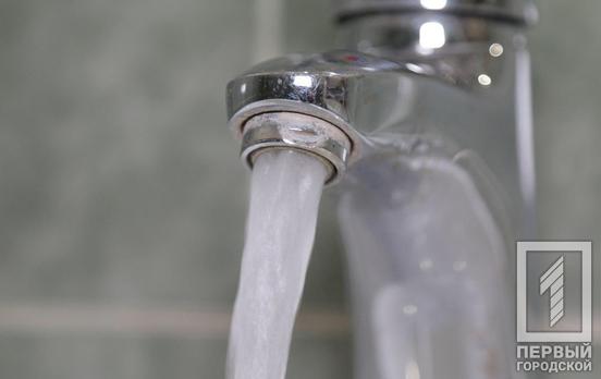 В Кривом Роге отключат водоснабжение по некоторым адресам