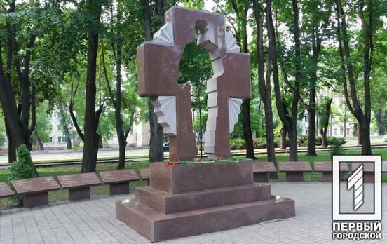 В канун Дня чествования участников АТО в Металлургическом районе Кривого Рога возложили цветы