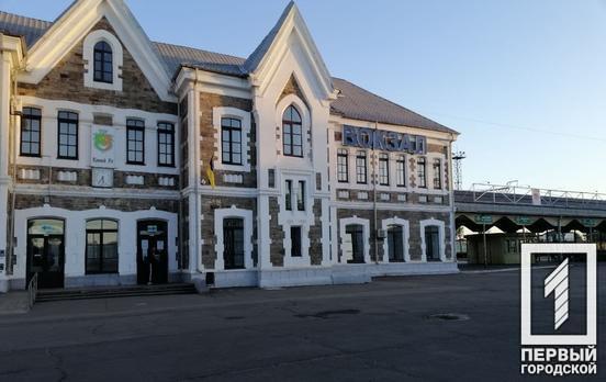 Пункт вакцинации на вокзале Кривой Рог-Главный изменил график работы