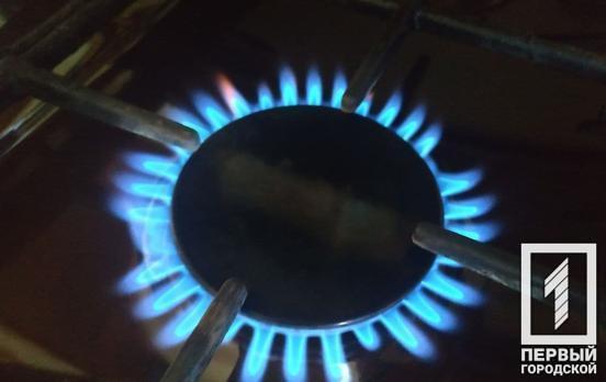 У платіжках українців з’явиться новий показник, за яким розраховуватимуть вартість газу