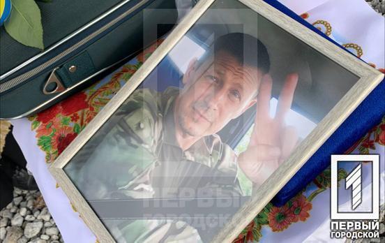 На Центральному кладовищі Кривого Рогу поховали Олександра Пшеничного, який загинув на Донеччині