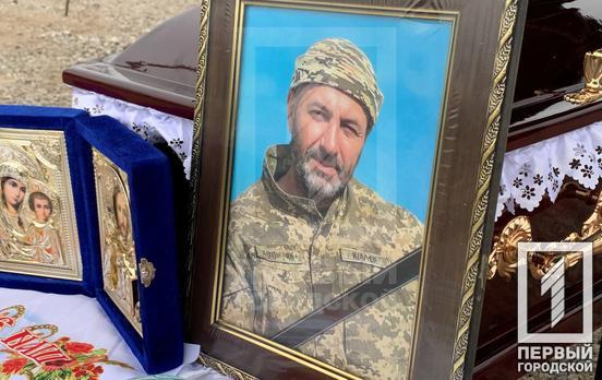 Кривий Ріг провів в останню путь полеглого під час боїв на Херсонщині кулеметника Євгена Ходаковского