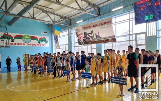 У Кривому Розі визначили переможців ХХIІ міського турніру з баскетболу пам’яті Вадима Гурова