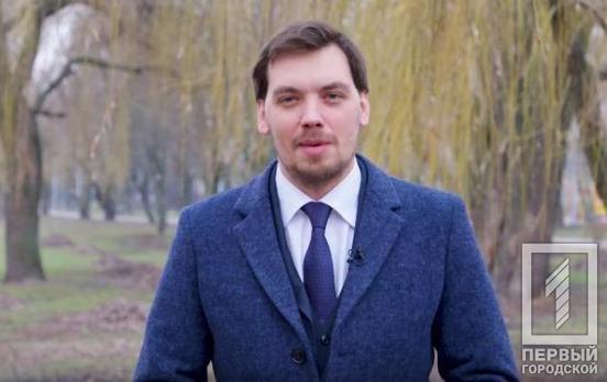 «Если это не позитивные изменения в экономике, то я в ней полный профан»: Алексей Гончарук отреагировал на скандал с прослушкой