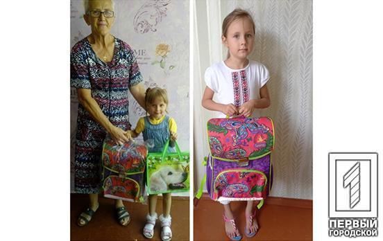У Кривому Розі 85 дітлахів отримали шкільні канцелярські набори