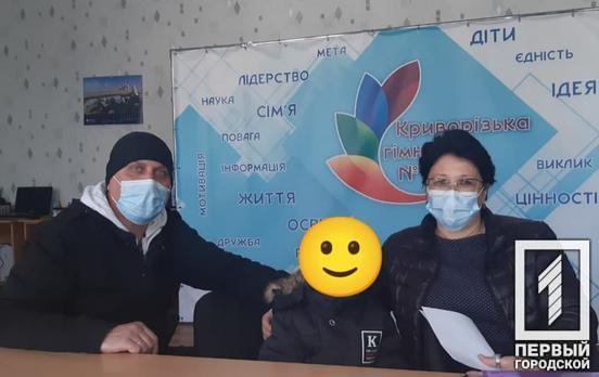 Маленького мешканця Кривого Рогу влаштували на виховання до прийомної родини Ігнулецького району