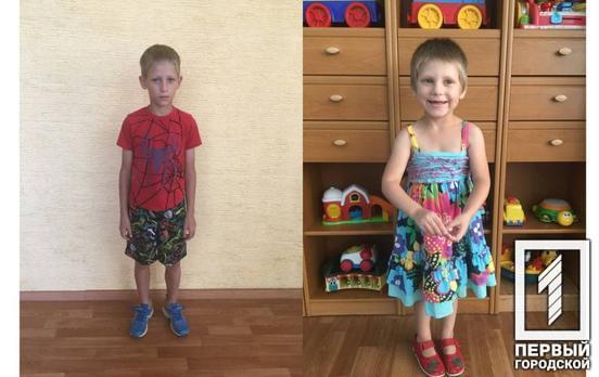 Двоє маленьких мешканців Кривого Рогу шукають нову люблячу родину
