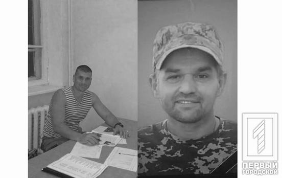 Герої не вмирають: Криворіжжя хоронитиме ще двох захисників, загиблих у війні