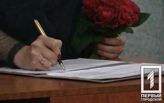 Безопасная любовь: ЗАГСы Кривого Рога перестали принимать заявления из-за карантина