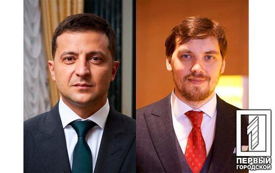 «У Зеленского примитивное понимание экономики», – в соцсетях появилась прослушка премьера Гончарука из его кабинета на Грушевского