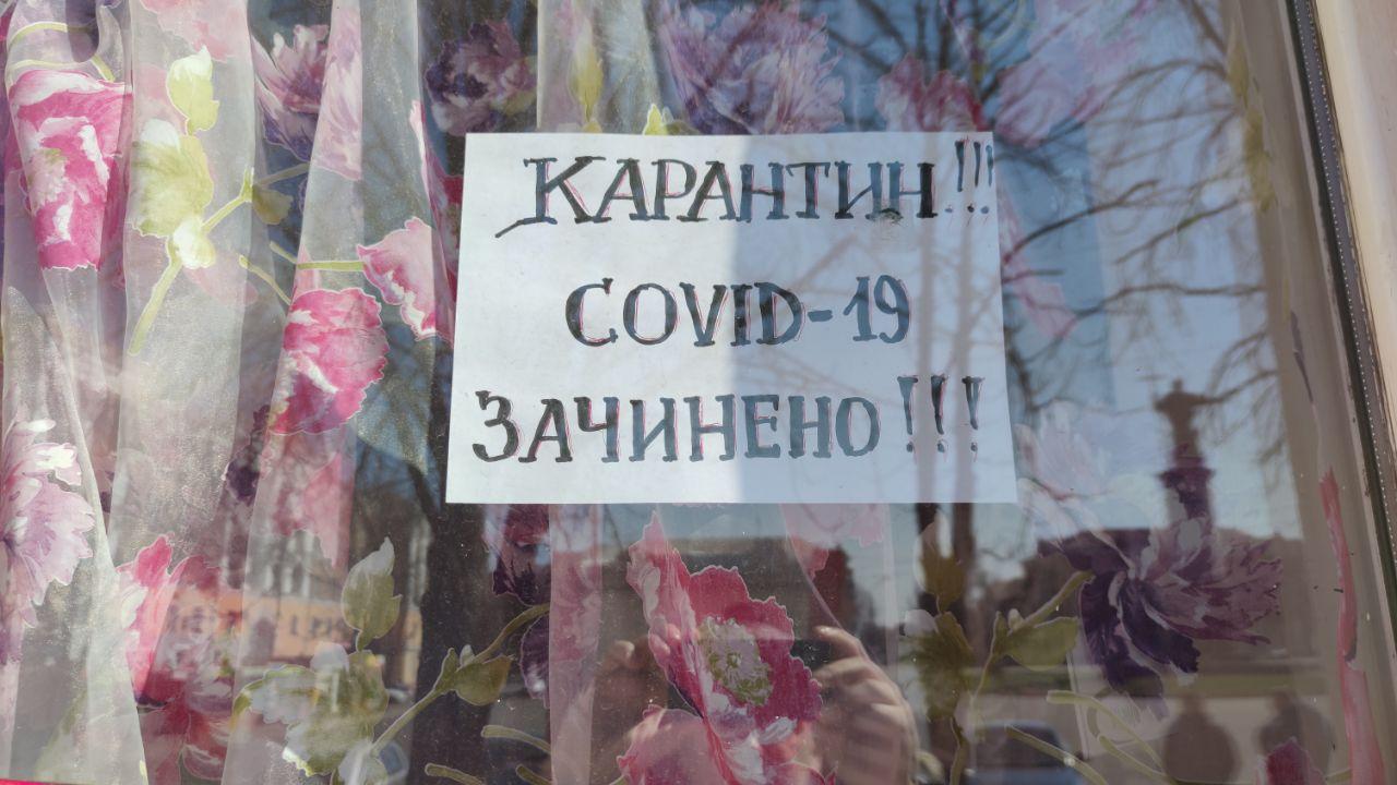 Наш регион готов ко второму этапу адаптивного карантина, - Днепр ОГА