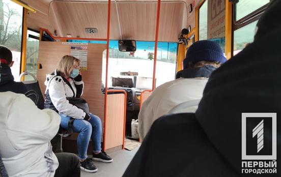 Кабмин: карантинные ограничения для общественного транспорта могут вводить региональные комиссии по вопросам чрезвычайных ситуаций