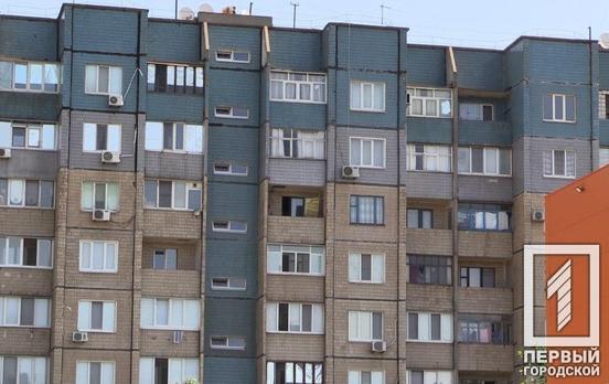 Участникам боевых действий из Кривого Рога выделят деньги на покупку квартир