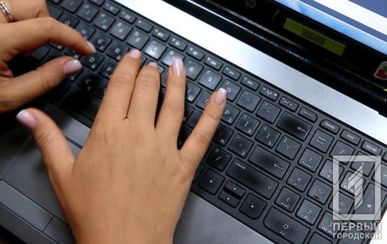 В Кривом Роге киберполиция проводит обыски